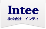 株式会社インティ,intee